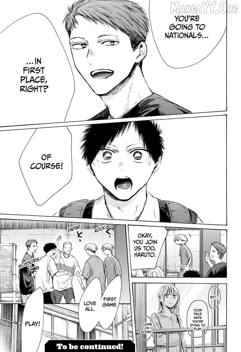 Blue Box, Chapter 235 image 23